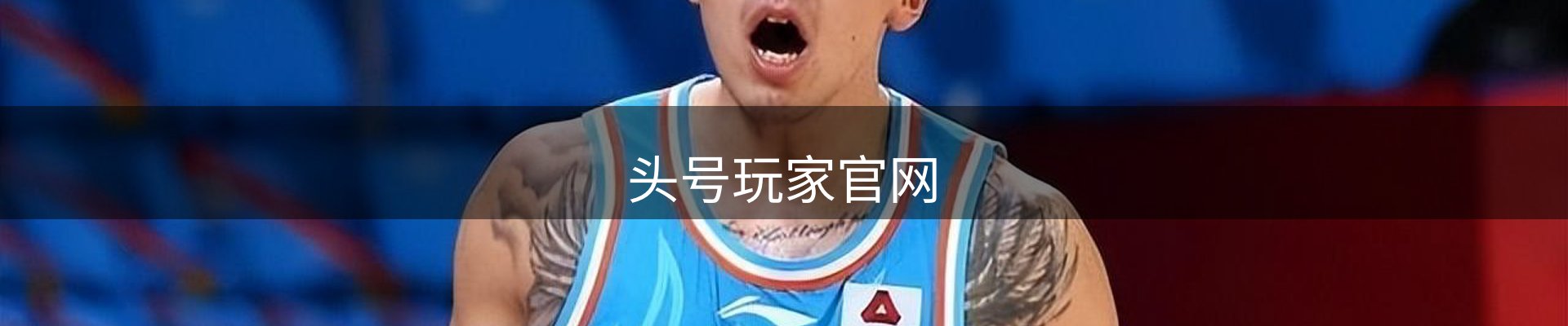 头号玩家官网